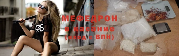 герыч Бронницы