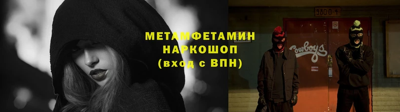 MEGA ССЫЛКА  Щёкино  Первитин Декстрометамфетамин 99.9% 